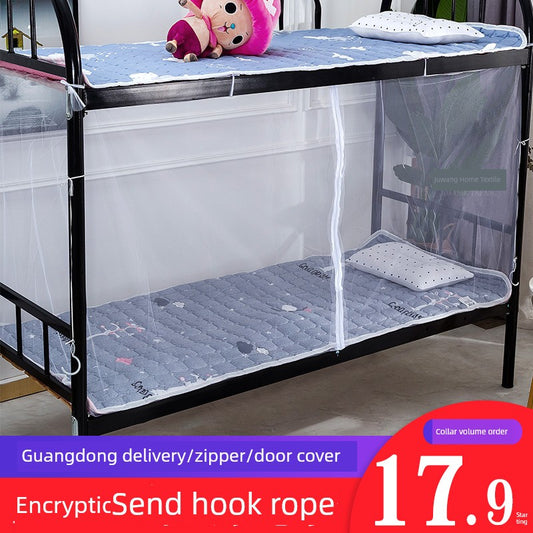Dormitory Bunk Bed Mosquito Net 0.9M Encrypted For Home Bunk Bed 1.2M Student Upper Bunk Single Pu Raffia Pu Account